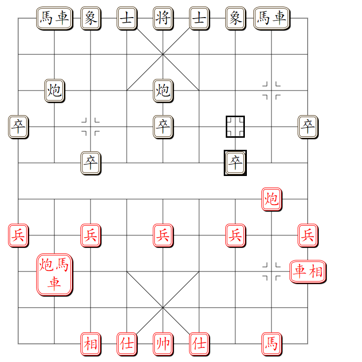 组易象棋-示意图