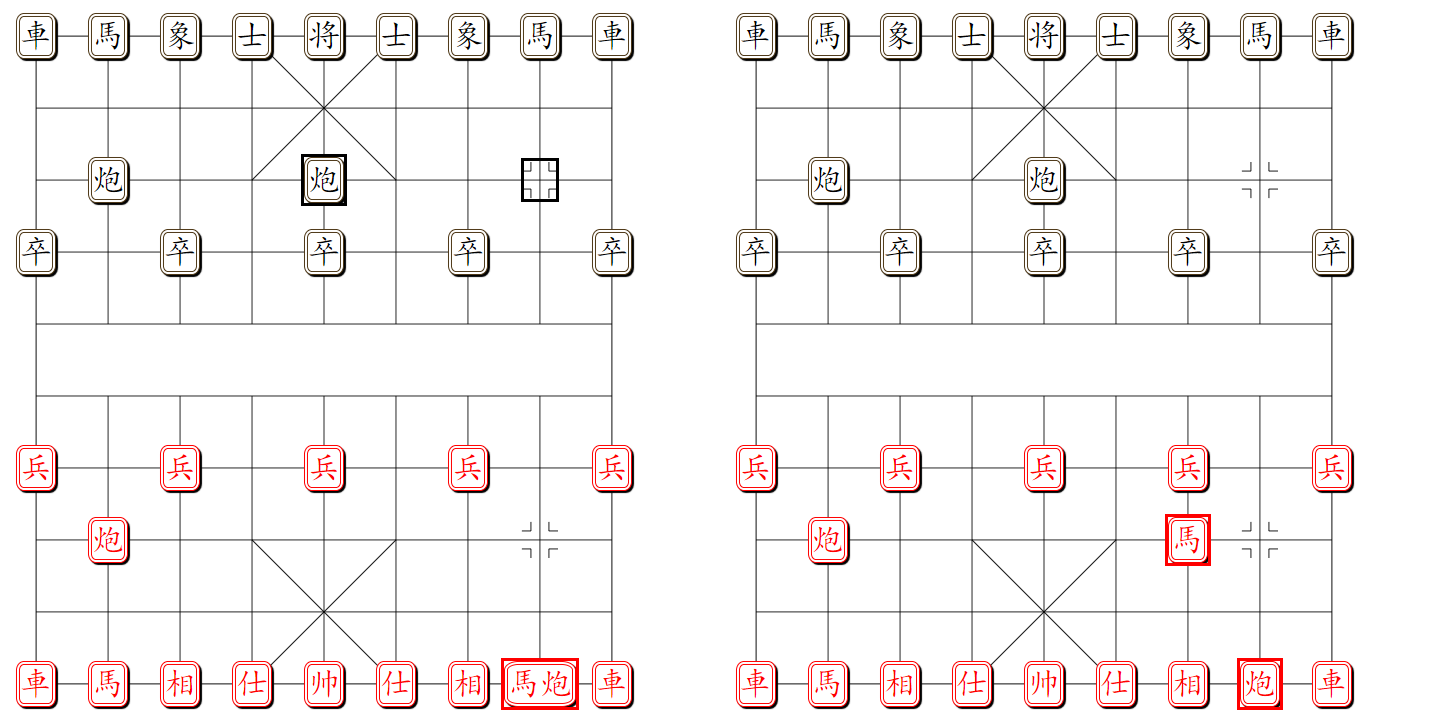 组易象棋-棋子组分离为两个棋子操作示意图